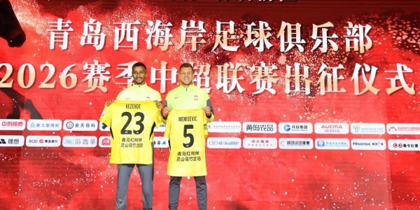KOK体育官方入口-青岛西海岸即将出征中超联赛 U23门将李昊期待新赛季