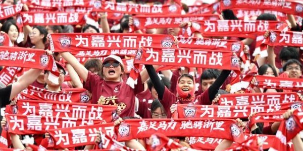 KOK体育app下载-浙江省城市足球联赛揭幕